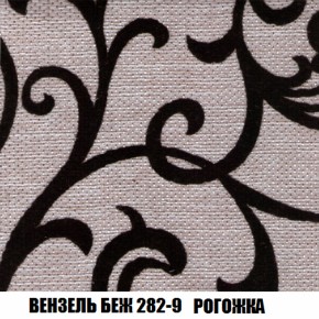 Диван Акварель 2 (ткань до 300) в Березниках - berezniki.ok-mebel.com | фото 60
