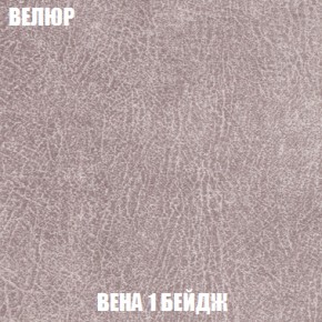 Диван Акварель 2 (ткань до 300) в Березниках - berezniki.ok-mebel.com | фото 7