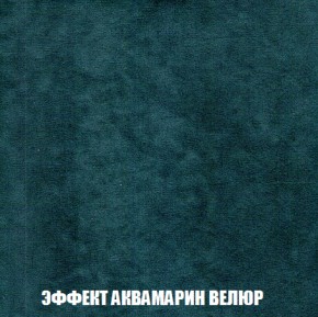 Диван Акварель 2 (ткань до 300) в Березниках - berezniki.ok-mebel.com | фото 71