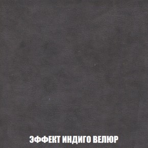 Диван Акварель 2 (ткань до 300) в Березниках - berezniki.ok-mebel.com | фото 76