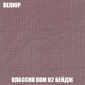 Диван Акварель 3 (ткань до 300) в Березниках - berezniki.ok-mebel.com | фото 10