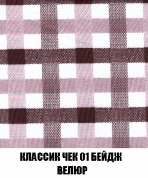 Диван Акварель 3 (ткань до 300) в Березниках - berezniki.ok-mebel.com | фото 12