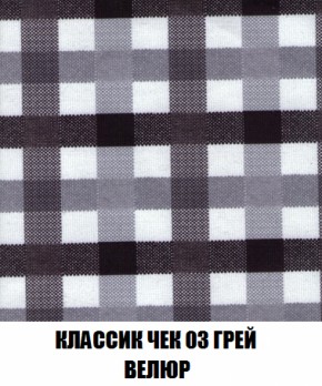 Диван Акварель 3 (ткань до 300) в Березниках - berezniki.ok-mebel.com | фото 13