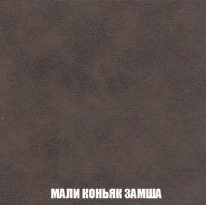 Диван Акварель 3 (ткань до 300) в Березниках - berezniki.ok-mebel.com | фото 36