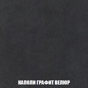 Диван Акварель 3 (ткань до 300) в Березниках - berezniki.ok-mebel.com | фото 38