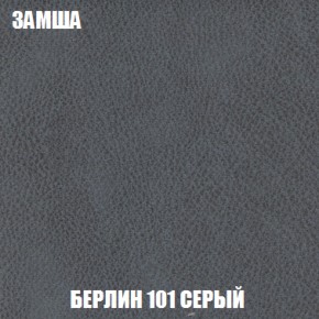 Диван Акварель 3 (ткань до 300) в Березниках - berezniki.ok-mebel.com | фото 4