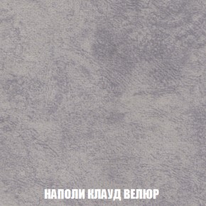 Диван Акварель 3 (ткань до 300) в Березниках - berezniki.ok-mebel.com | фото 40