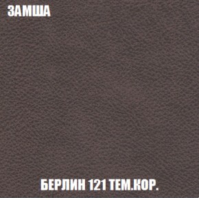 Диван Акварель 3 (ткань до 300) в Березниках - berezniki.ok-mebel.com | фото 5