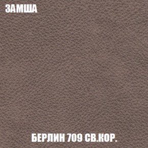 Диван Акварель 3 (ткань до 300) в Березниках - berezniki.ok-mebel.com | фото 6