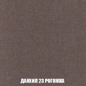 Диван Акварель 3 (ткань до 300) в Березниках - berezniki.ok-mebel.com | фото 62