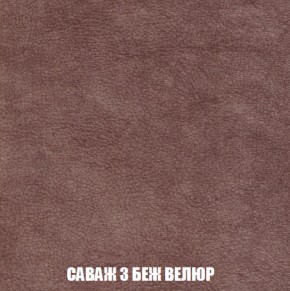 Диван Акварель 3 (ткань до 300) в Березниках - berezniki.ok-mebel.com | фото 69