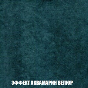 Диван Акварель 3 (ткань до 300) в Березниках - berezniki.ok-mebel.com | фото 71