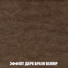 Диван Акварель 3 (ткань до 300) в Березниках - berezniki.ok-mebel.com | фото 74