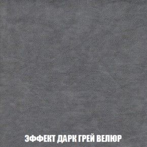 Диван Акварель 3 (ткань до 300) в Березниках - berezniki.ok-mebel.com | фото 75