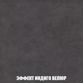 Диван Акварель 3 (ткань до 300) в Березниках - berezniki.ok-mebel.com | фото 76