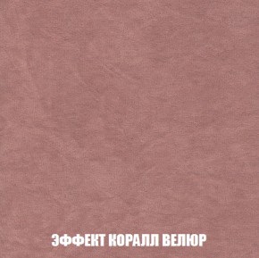 Диван Акварель 3 (ткань до 300) в Березниках - berezniki.ok-mebel.com | фото 77