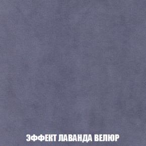 Диван Акварель 3 (ткань до 300) в Березниках - berezniki.ok-mebel.com | фото 79