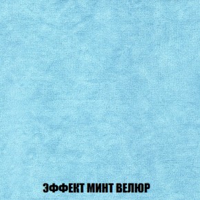 Диван Акварель 3 (ткань до 300) в Березниках - berezniki.ok-mebel.com | фото 80