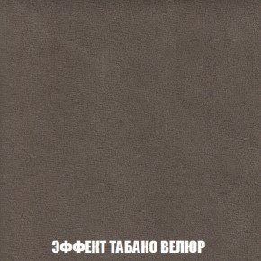 Диван Акварель 3 (ткань до 300) в Березниках - berezniki.ok-mebel.com | фото 82