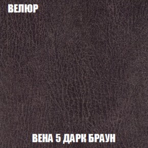 Диван Акварель 3 (ткань до 300) в Березниках - berezniki.ok-mebel.com | фото 9