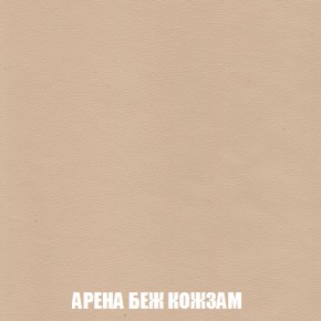 Диван Акварель 4 (ткань до 300) в Березниках - berezniki.ok-mebel.com | фото 14