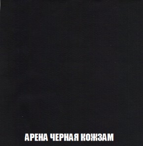 Диван Акварель 4 (ткань до 300) в Березниках - berezniki.ok-mebel.com | фото 22
