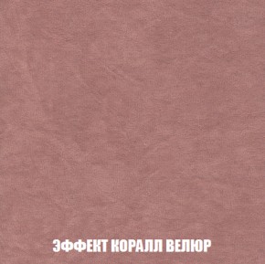 Диван Акварель 4 (ткань до 300) в Березниках - berezniki.ok-mebel.com | фото 77