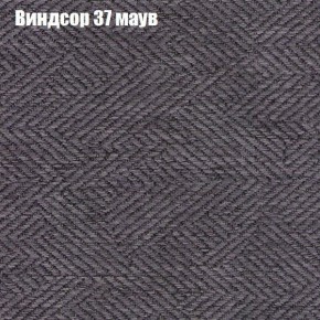 Диван Бинго 1 (ткань до 300) в Березниках - berezniki.ok-mebel.com | фото 10