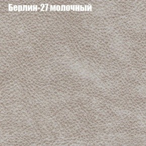 Диван Бинго 1 (ткань до 300) в Березниках - berezniki.ok-mebel.com | фото 18