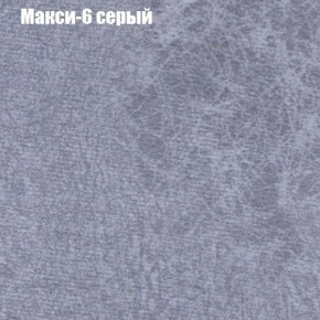 Диван Бинго 1 (ткань до 300) в Березниках - berezniki.ok-mebel.com | фото 36