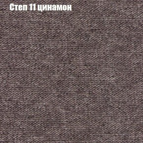 Диван Бинго 1 (ткань до 300) в Березниках - berezniki.ok-mebel.com | фото 49