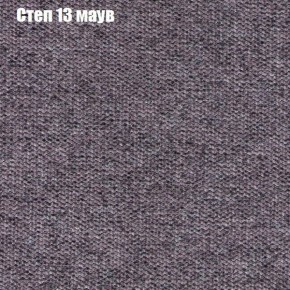 Диван Бинго 1 (ткань до 300) в Березниках - berezniki.ok-mebel.com | фото 50
