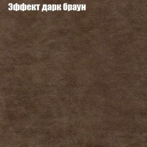 Диван Бинго 1 (ткань до 300) в Березниках - berezniki.ok-mebel.com | фото 59