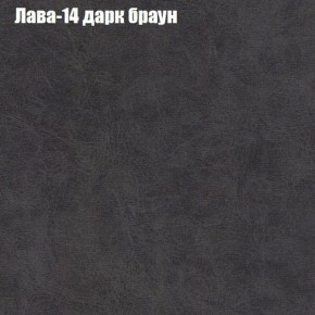 Диван Бинго 2 (ткань до 300) в Березниках - berezniki.ok-mebel.com | фото 30