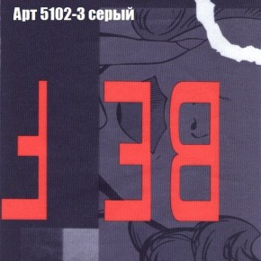 Диван Бинго 3 (ткань до 300) в Березниках - berezniki.ok-mebel.com | фото 16