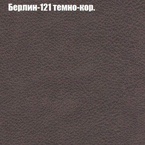 Диван Бинго 3 (ткань до 300) в Березниках - berezniki.ok-mebel.com | фото 18