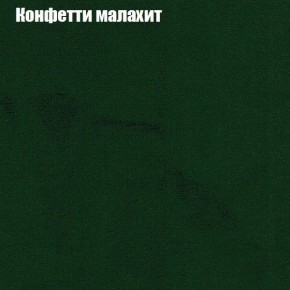 Диван Бинго 3 (ткань до 300) в Березниках - berezniki.ok-mebel.com | фото 23