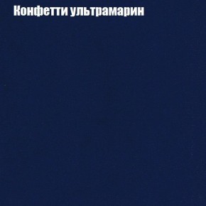 Диван Бинго 3 (ткань до 300) в Березниках - berezniki.ok-mebel.com | фото 24