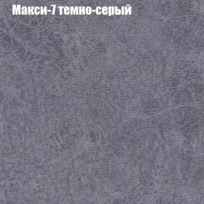 Диван Бинго 3 (ткань до 300) в Березниках - berezniki.ok-mebel.com | фото 36