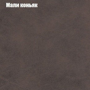 Диван Бинго 3 (ткань до 300) в Березниках - berezniki.ok-mebel.com | фото 37