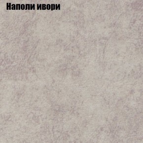 Диван Бинго 3 (ткань до 300) в Березниках - berezniki.ok-mebel.com | фото 40