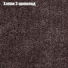 Диван Бинго 3 (ткань до 300) в Березниках - berezniki.ok-mebel.com | фото 53