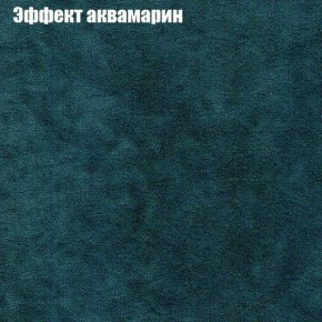 Диван Бинго 3 (ткань до 300) в Березниках - berezniki.ok-mebel.com | фото 55