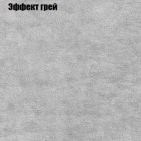 Диван Бинго 3 (ткань до 300) в Березниках - berezniki.ok-mebel.com | фото 57