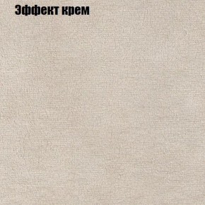 Диван Бинго 3 (ткань до 300) в Березниках - berezniki.ok-mebel.com | фото 62