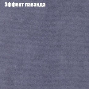 Диван Бинго 3 (ткань до 300) в Березниках - berezniki.ok-mebel.com | фото 63