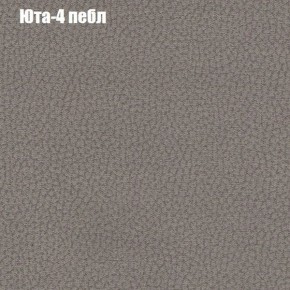 Диван Бинго 3 (ткань до 300) в Березниках - berezniki.ok-mebel.com | фото 67