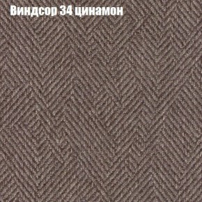 Диван Бинго 3 (ткань до 300) в Березниках - berezniki.ok-mebel.com | фото 8