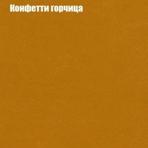 Диван Бинго 3 (ткань до 300) в Березниках - berezniki.ok-mebel.com | фото 20