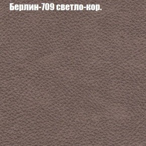 Диван Бинго 4 (ткань до 300) в Березниках - berezniki.ok-mebel.com | фото 22